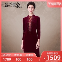  Minglan family autumn and winter female mid-length thin slim long-sleeved dress bottoming skirt mothers wedding dress