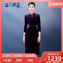  Minglan family mothers new velvet cheongsam autumn and winter improved short slim-fitting wedding dress for mother-in-law