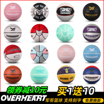 Jun Brother basketball shop official website genuine elf ball Tai Chi gossip jg is very serious helmet official No 7 ball