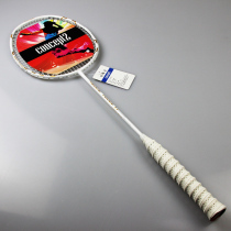 Even the handle is also a full carbon concept2 badminton racket ultra-light 6u single shot offensive racket