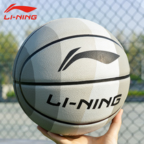 Li Ning rainbow basketball No 7 outdoor wear-resistant cement ground adult children college students gift professional blue ball 5