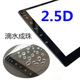2.5D IPS 9 10.1 10.2 인치 범용 터치 스크린 안드로이드 자동차 탐색기 베젤없이 2.5D IPS 9 10.1 10.2 인치 범용 터치 스크린 안드로이드 자동차 탐색기 베젤없이