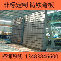 T-slot cast iron bending plate right angle 90 degree tooling positioning machine tool bending plate inspection marking bending plate worktable supporting plate