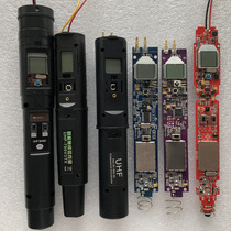 Wireless microphone microphone circuit board semi-finished circuit board hand-held board UHF infrared automatic frequency