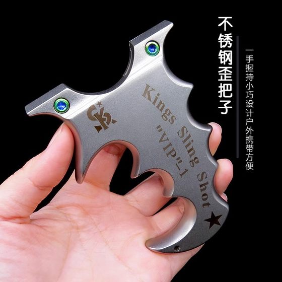 New Vietnamese straight-board horn slingshot stainless steel colorful butterfly crooked handle flat leather left and right hands high precision outdoor
New Vietnamese straight-board horn slingshot stainless steel colorful butterfly crooked handle flat leather left and right hands high precision outdoor
