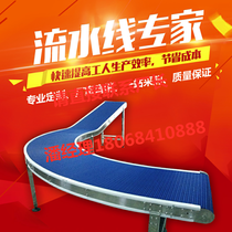 Turn Conveyor Mesh Chain Plate Multi-Section High Throttle Paper Towels Food E-commerce Express Logistics With flow line conveyors