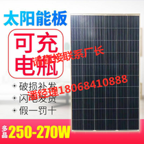 New 250W-410w single crystal polycrystalline marine solar panels photovoltaic panels panels off-grid charging 24V48V