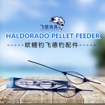 FM08 Feide fishing gear warehouse fishing Ronnie Sichuan Zhuzhu sea throwing Rod Herring carp bait cage lead drop