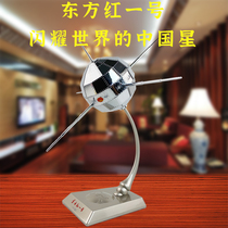 1:12 Oriental Red 1 Satellite Model Finished Alloy Military Spaceflight Aerial Model Memorial Collection Pendulum