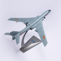1:144 Bang 6K Strategic Bomber H6K Fighter Jet Finished Alloy Simulation Model Military Pendulum Collection Gifts
