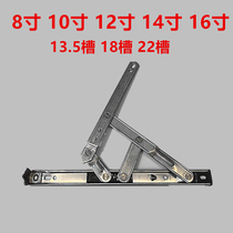 Stainless steel window ups open window hinge outdoor propulsion window support frame high quality suspension window support four connecting rod