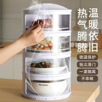 Insulated Vegetable Hood Multilayer Home Dining Table Cover Food Cover Food Cover Sub Vegetable Cover Leftover Hood Dust Cover Rice Vegetable Insulated Hood