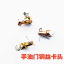 Suitable for retrofit hand tractor agricultural vehicle diesel engine hand throttle line card head living head adjustable