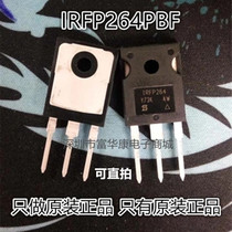 Original imported full hundred IRFP264 IRFP264PBF FET transistor TO-247
