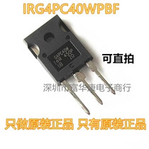 Original imported full hundred IRG4PC40WPBF G4PC40W FET TO-247