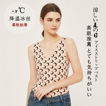 Simple ultra-thin female non-Trace star printed vest moon bottoming clothes naked powder ice slim tights summer