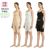 Summer anti-light Ice Silk seamless skin color bottom safety pants womens medium five points plus size thin shorts