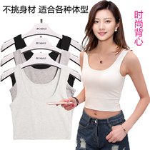 Summer cotton wide-shouldered small vest female short large size loose Joker student navel sling top