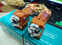 Japan LUMINA Fuso precision machine LUMINA LRK-AS8-1 0X electrostatic spray gun) UV glue spray gun