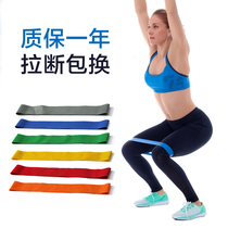 Fitness pull band Stretch band Anti-resistance squat pull band practice hip peach hip stretch stretch circle yoga woman
