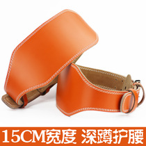 Squat deadlift weightlifting belt waist support cowhide professional barbell push weight bearing sports protective gear mens gym home