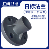 British standard flanged PVC Japanese standard split looper British standard British standard sheet Pipe fittings accessories 22 26 32 38 48 60