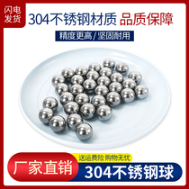 304 stainless steel ball steel ball 3 0 3 5 4 5 5 5 5 6 7 8 8 5 9 9 525 10 11mm
