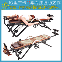 Traction waist plate Household stretching bed traction multi-function stretching automatic electric massage heating