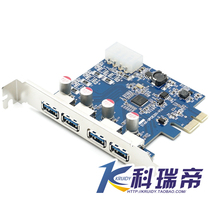 National pcie pci-e to usb3 0 usb3 0 expansion card 4 Port NEC chip