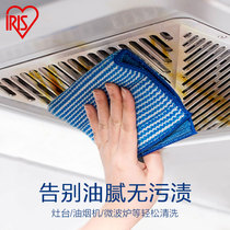 Love Lith Oil Stain Clean Cloth Bifacial Available Water Suction Oil Suction Kitchen Cutlery Clean Alice Peri Clean Cloth Dishes