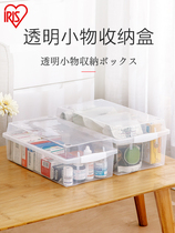 Alice desktop storage box dustproof office stationery box snack box sundries toy mask storage box