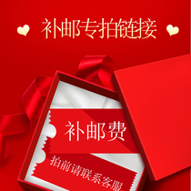 Supplement postage special take link to contact customer service film