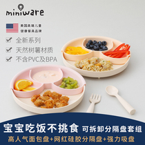 miniware baby cutlery divider plate anti-drop Cup plate