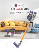UK CASDON Dyson childrens vacuum cleaner toy cordless vacuum cleaner disguised home electric simulation toy V8