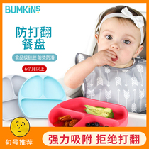 Bumkins childrens dinner plate split anti-drop supplementary Bowl