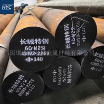 6CrW2Si Round steel Round rod Steel plate light round light rod Forged round impact-resistant alloy tool steel Mold steel