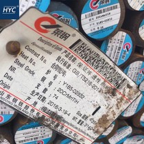 Supply 20CrMnTiH round steel round bar Small round bar gear steel carburized steel to ensure hardenability structural steel