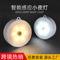 Intelligent sensing led charging small night light bed head gangway table lamp eye protection light gift Xuanguan Elderly Bathroom