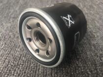 Suitable for Qianjiang accessories Benali Huanglong BJ600GS 300 oil grid oil filter element oil filter