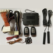 Wuling Hongguang mini macaron comfortable entry one-key start mini keyless Smart Sensor Switch remote control