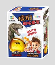 Science small experiment childrens educational toy set material Package Material package volcanic eruption physics circuit elementary school student Amber