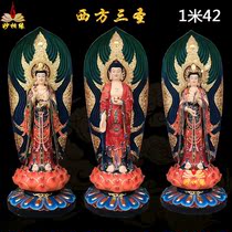 Western three holy resin FRP buddha statue Amitabha Buddha Guanshiyin Bodhisattva temple home decoration