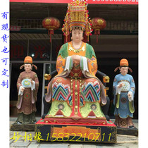 Queen Mother Jinmu Yaochi Jinmu Yaochi Virgin West Queen Mother Resin statue hand-painted 3 meters