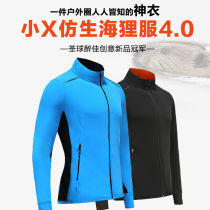 Small x bionic beaver suit 4 0 fleece suit perspiration quick-drying warm windproof long-sleeved ski mountaineering jacket comfortable