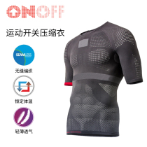 CS running compression short-sleeved top CP switch coat Outdoor fitness sports quick-drying long-sleeved super perspiration moisture absorption
