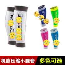 Clear stock CS Sports function Running Cross-country marathon Basketball Football protective compression calf cover R2