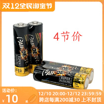 New in Stock Double Deer 5 Alkaline 15v Pairder High Performance AA Original Camera Battery 4 Savings