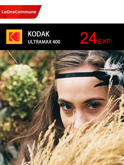 American Kodak Kodak 400 Film Ultramax All-Round 135 컬러 마이너스 필름 24 사진 2 월 27 일 싱글 롤 American Kodak Kodak 400 Film Ultramax All-Round 135 컬러 마이너스 필름 24 사진 2 월 27 일 싱글 롤