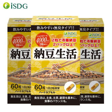 ISDG医食同源日本纳豆生活4000FU高含量 纳豆激酶胶囊60粒*3瓶 ISDG医食同源日本纳豆生活4000FU高含量 纳豆激酶胶囊60粒*3瓶