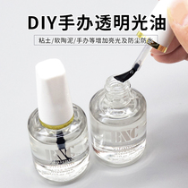Clay varnish Hand-made DIY soft clay doll model varnish Gundam model doll BJD varnish